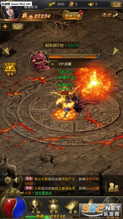 御天传承单职业图1