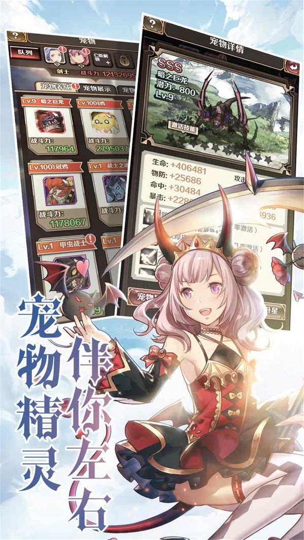 圣光之战冒险(4)