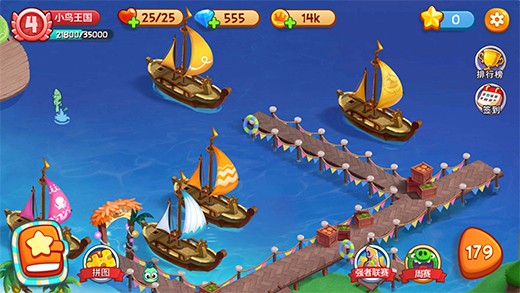 愤怒的小鸟梦幻岛