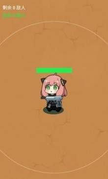 阿尼亚射击手机版