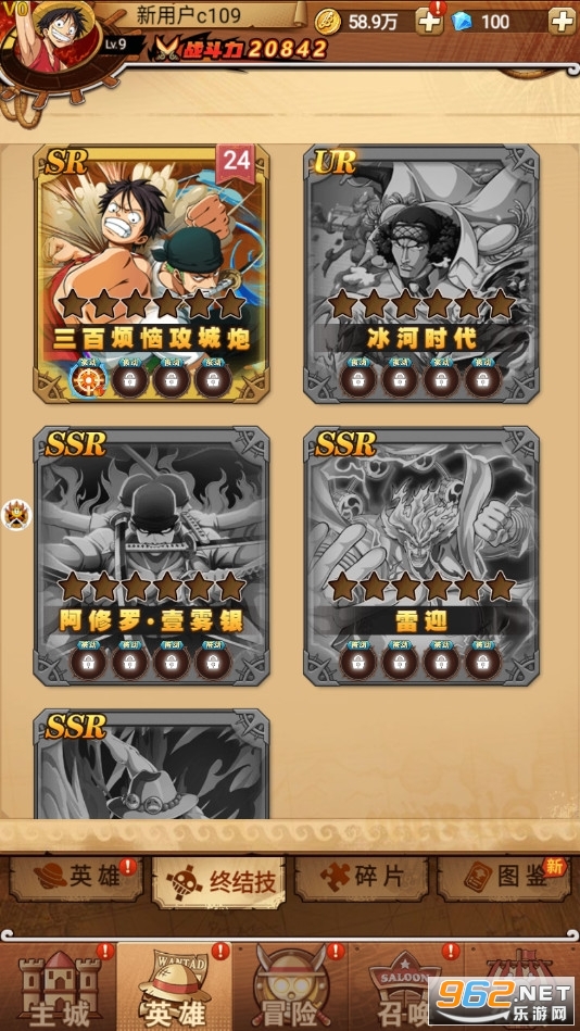 海贼冒险团内购版图1