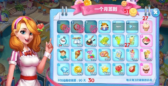 甜品工坊最新版图1