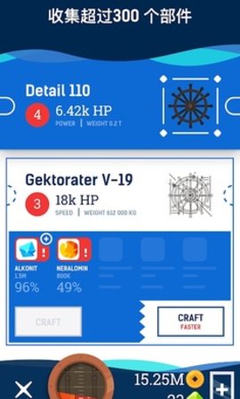 闲置潜艇安卓版2