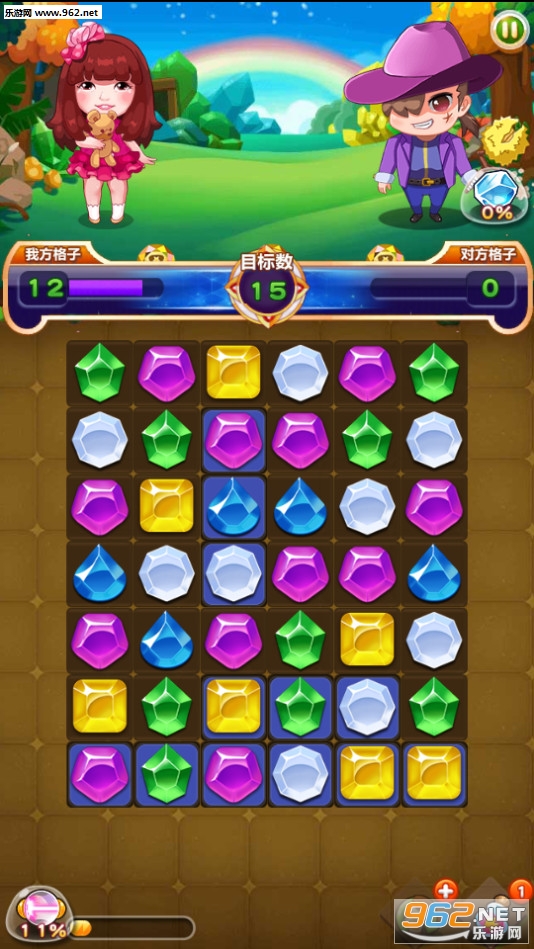 迷你爱消除安卓版