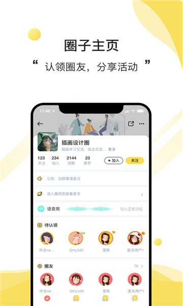 布孤岛安卓版图1