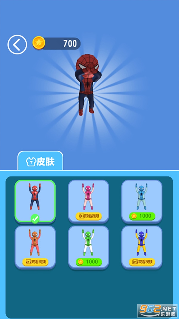 爬墙蜘蛛人安卓版