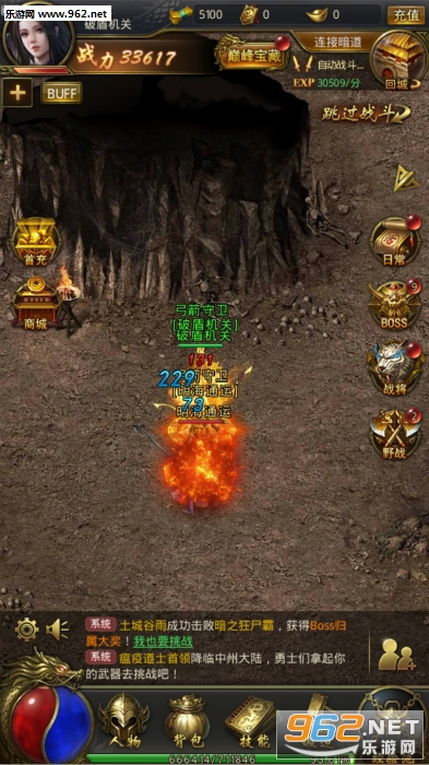 御天传承单职业图2