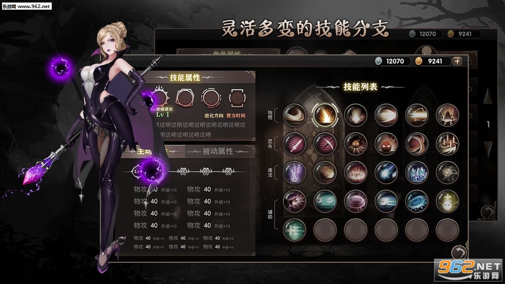 地城蔷薇安卓版图2