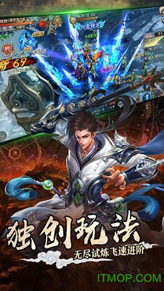 刀客剑心手机版3