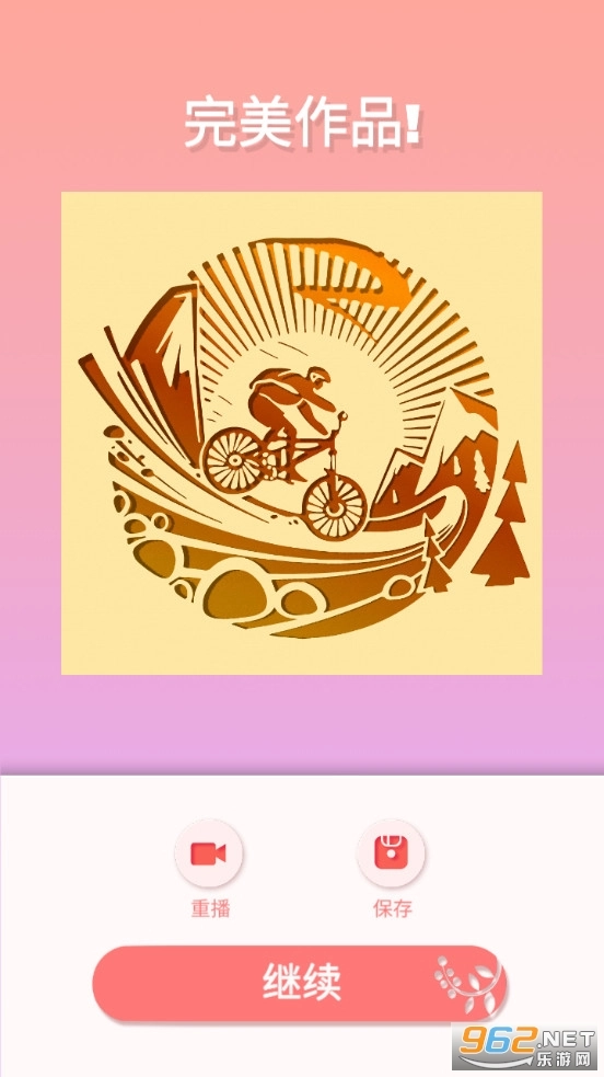 纸雕模拟器最新版图3