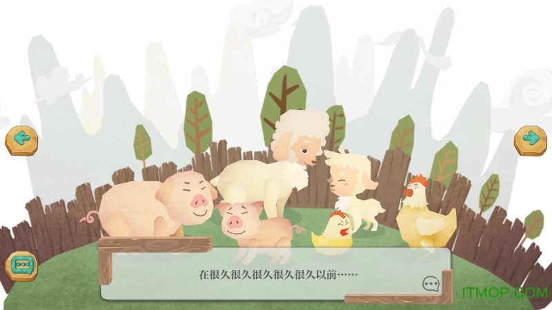 藏刀救母游戏(3)