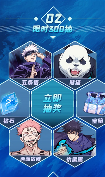 异咒对决安卓版