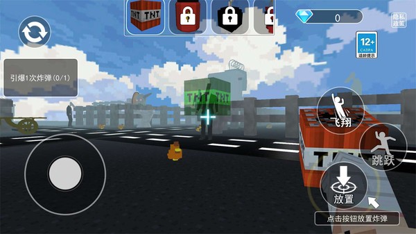 像素方块王者2025图2