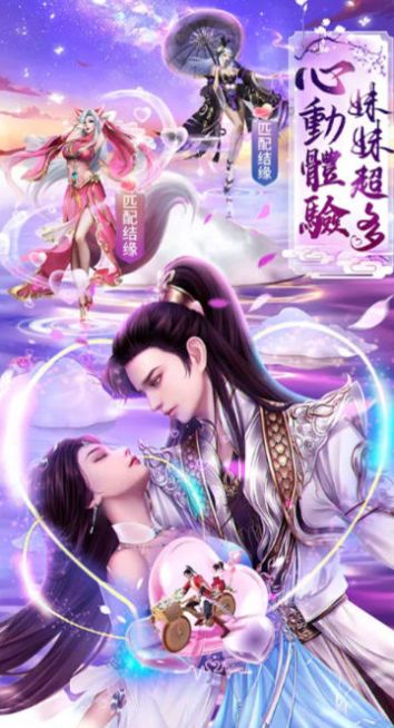 斗武神域手机版