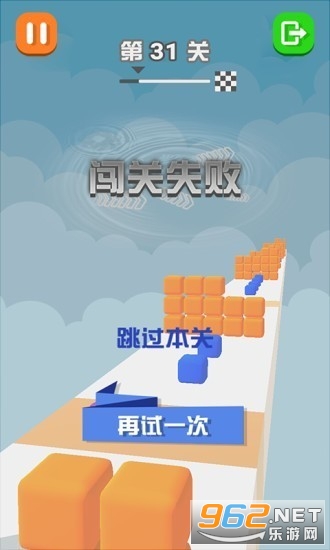 方块君别跑游戏