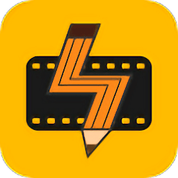 快编辑视频编辑