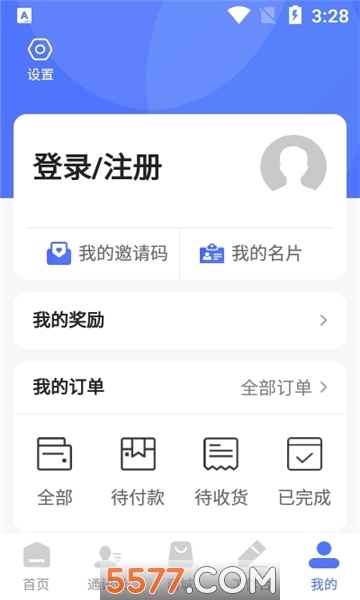 联想服务商手机版