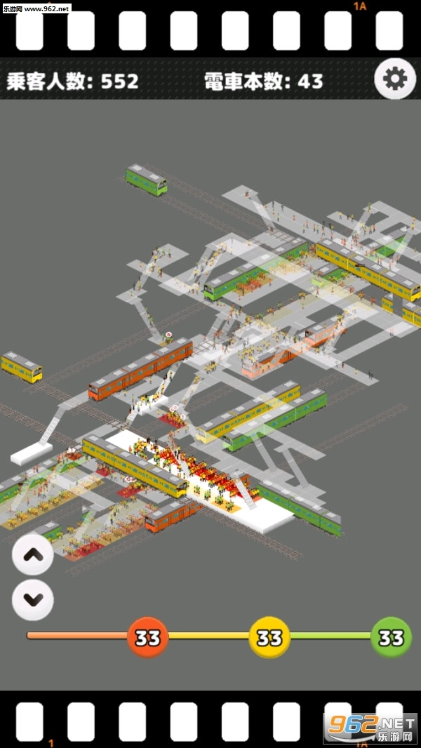 城市火车站安卓版图3
