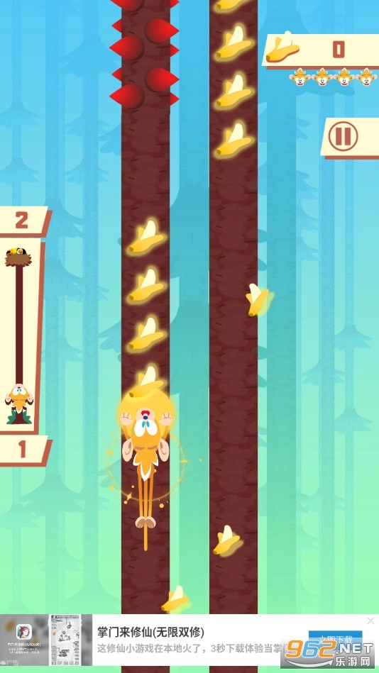 气老猴安卓版图2