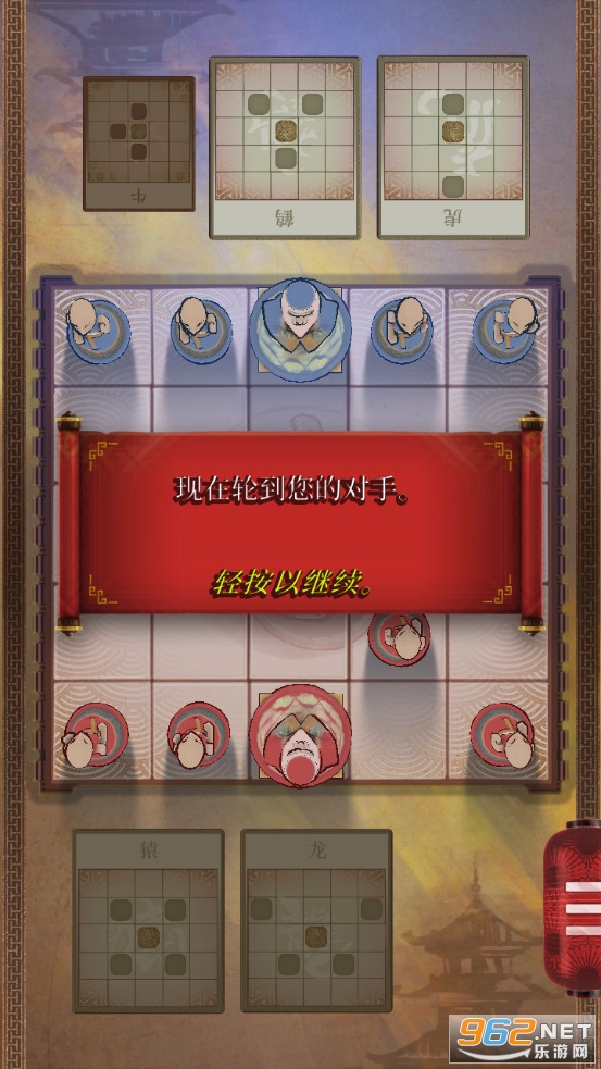 形意棋游戏手机版