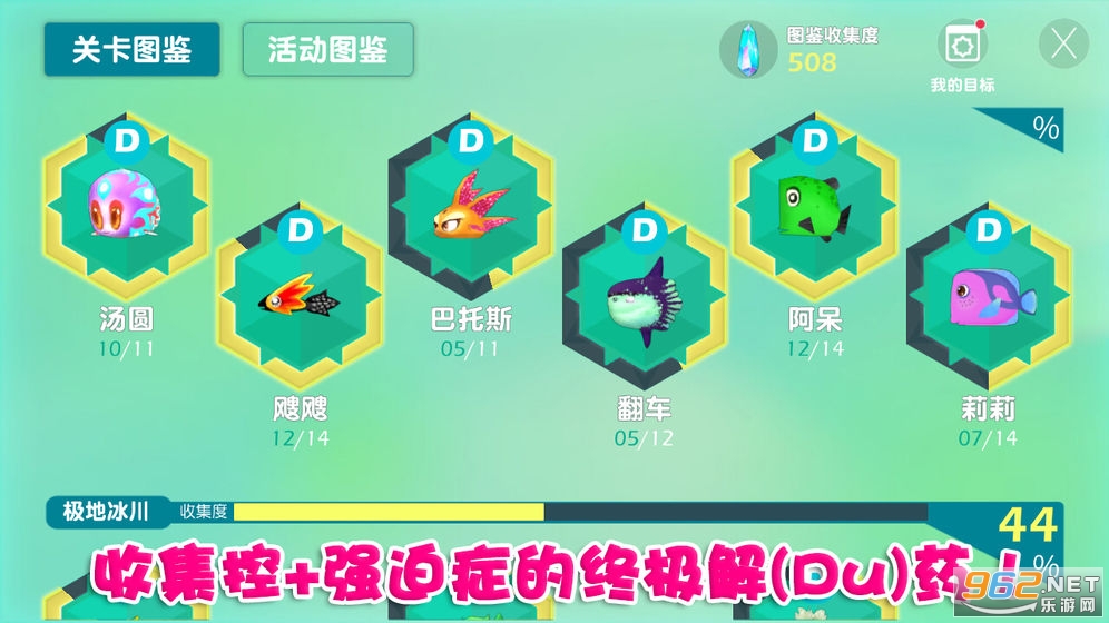 泡泡鱼2最新版-图2