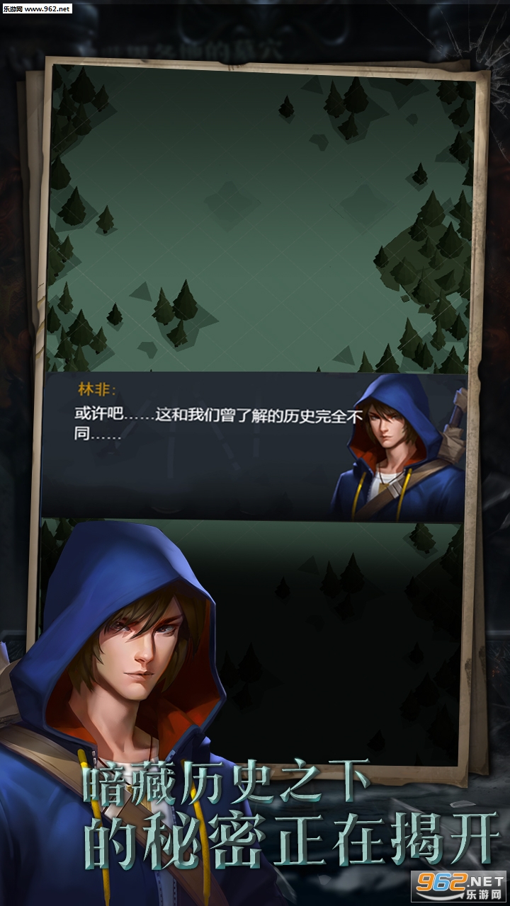 我爱秦岭游戏图4