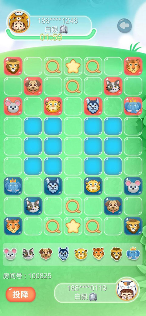 欢乐斗兽棋图4