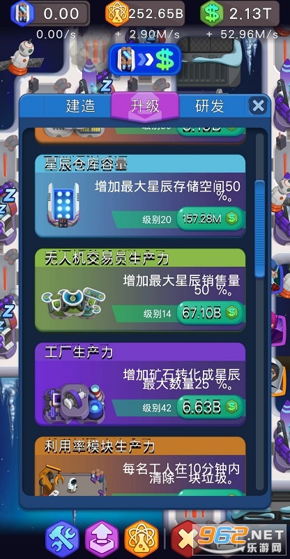 空间空闲模拟器能源大亨游戏图3