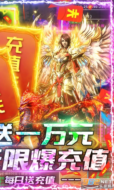 烈焰之战主宰版图3