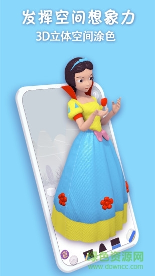 猫小智画画涂色ar