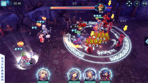 莉娜丽雅的冒险之旅图1