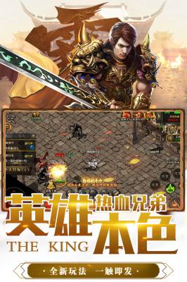 霸业永恒之君临天下(3)