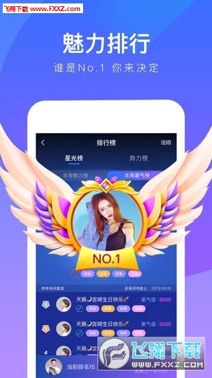 77爱玩安卓版图2