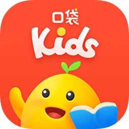 口袋kids