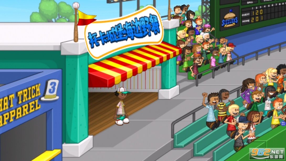 托卡城堡老爹野餐游戏