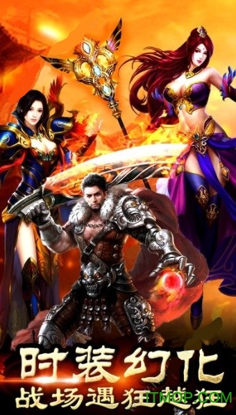 紫月传奇游戏手机版1