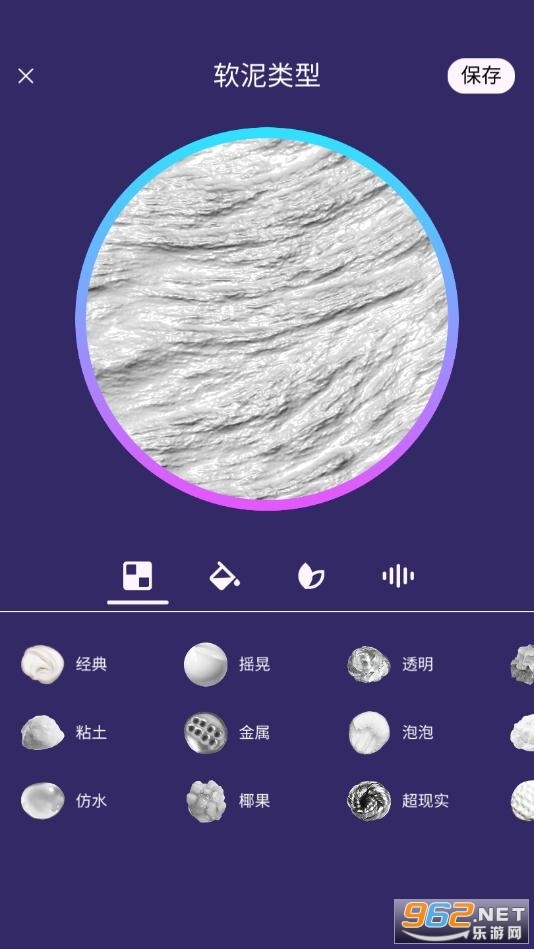 女孩史莱姆模拟器游戏图3