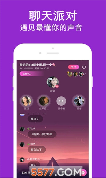 陌生寻爱附近图4