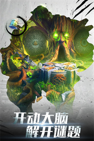 密室逃脱20巨人追踪最新版(2)