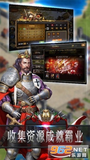 天穹帝国安卓版