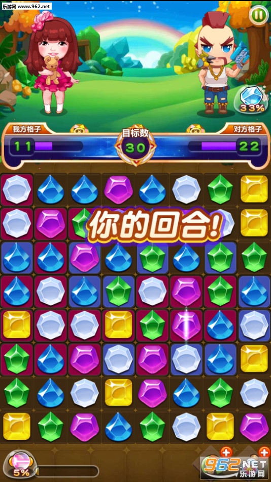 迷你爱消除安卓版