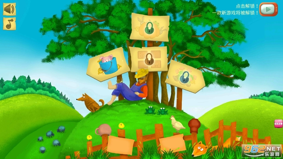 托卡小镇动物乐园安卓版