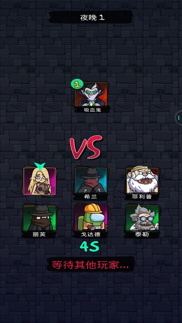 我的小镇鬼屋图5