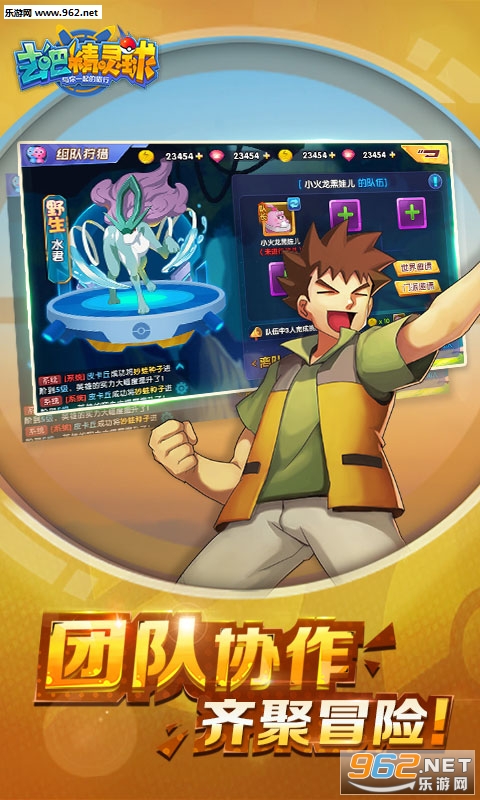 去吧精灵球商城版图3