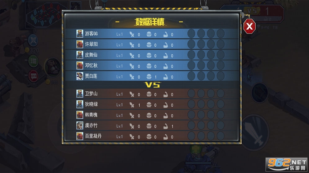 末日联盟游戏图1