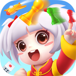 全民飞行棋游戏