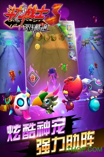 斗龙战士3火线酷跑游戏3