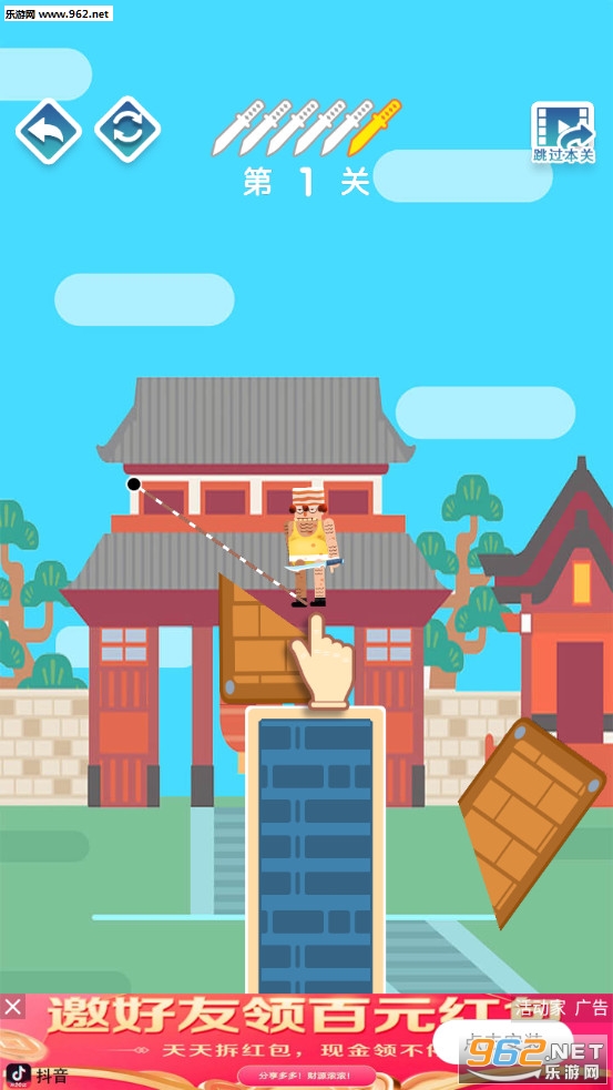 忍者先生无敌游戏图6