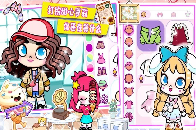 凡达小镇模拟器(3)