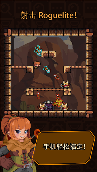 肉鸽生存战争图3